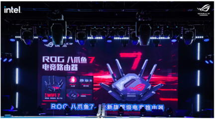 潮酷燃爆蜀地，英雄匯聚玩家國度！ROG DAY 2023暨英特爾新品玩家體驗會成功舉行
