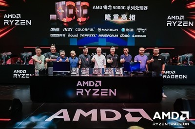 AMD銳龍5000G系列處理器亮相Chinajoy，引領(lǐng)電競信息科技新潮流