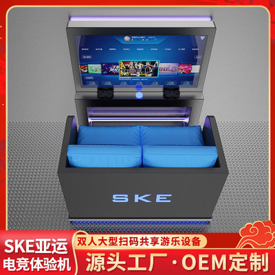 共享游戲主機設(shè)備 引領(lǐng)未來主機電競模式與信息科技新浪潮