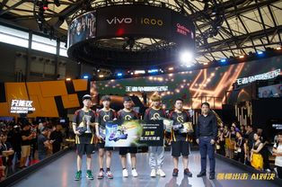 iQOO Pro 5G版真機(jī)驚艷亮相ChinaJoy2019，vivo展臺引爆電競科技新風(fēng)潮